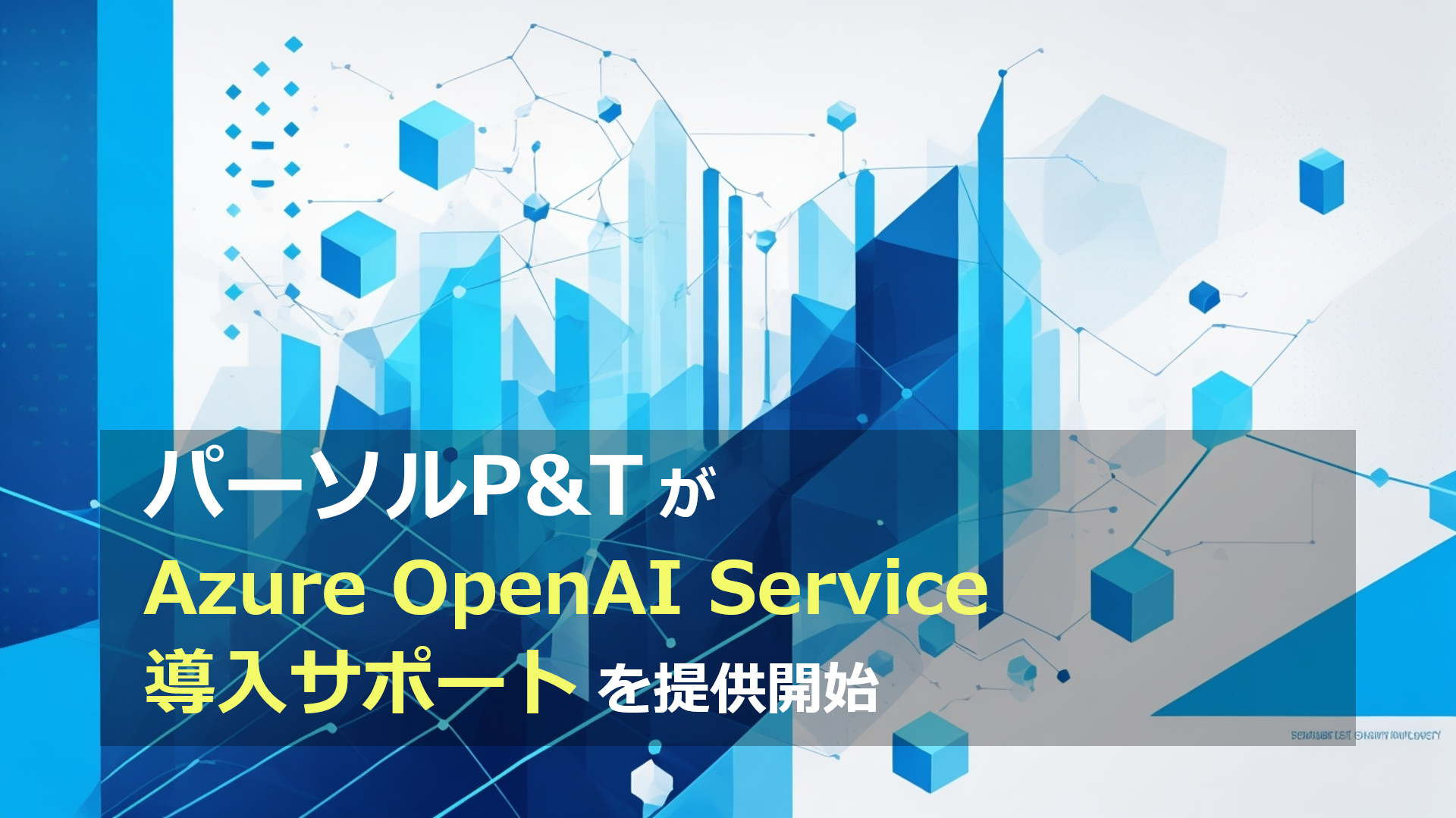 Chatgpt P T Azure Openai Service Chatgpt